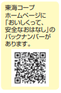 コメント 2025-08-26 094333.png