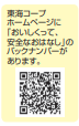 コメント 2025-06-04 112906.png