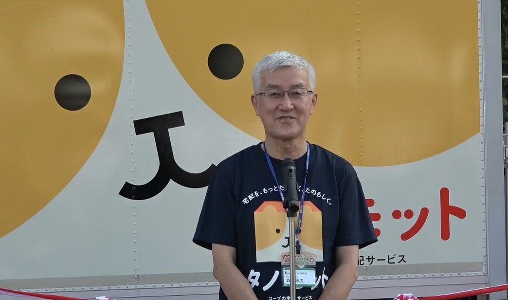 出発式森理事長挨拶.jpg