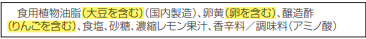 コメント 2025-09-10 120114.png