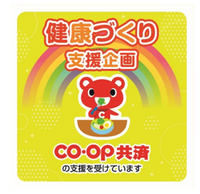 フォロー企画　ブログ用画像　こーすけ.png