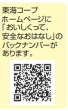 コメント 2025-05-08 101040.png
