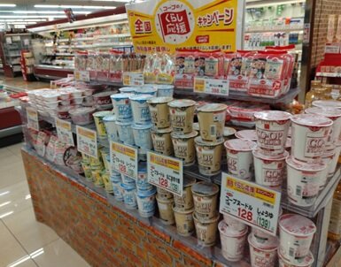コープのくらし応援_3.jpg