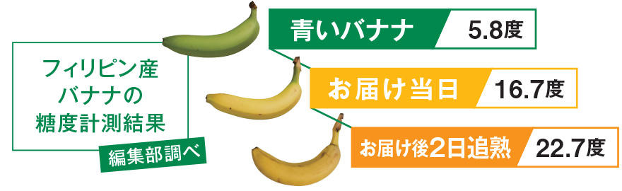 banana_05.jpg