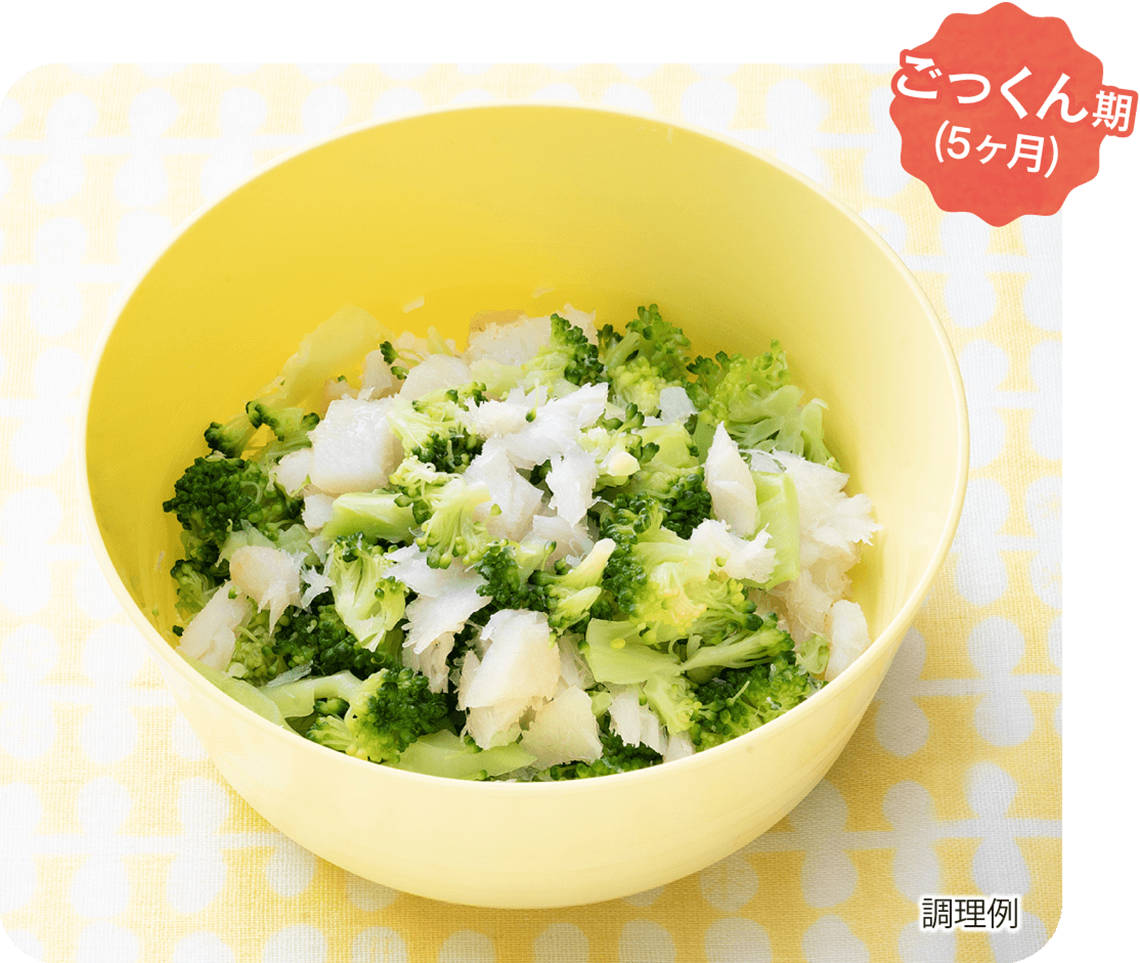 ごっくん期